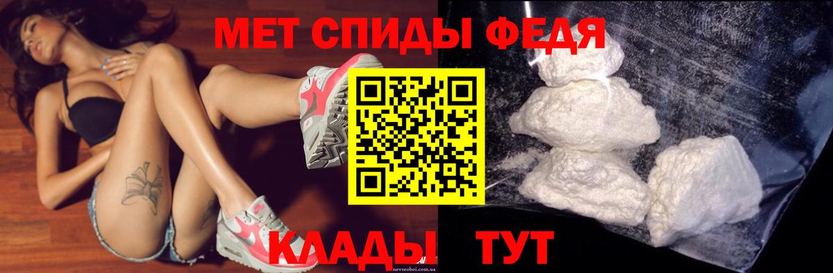 Амфетамин Розовый Конаково