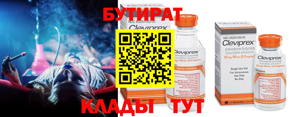 МАРИХУАНА  Конаково  Героин  МЕФ кристаллы  Вход с VPN  Гашиш 