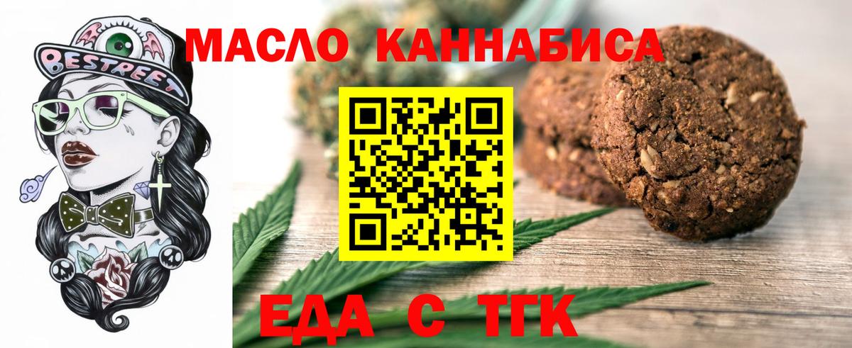Меф Конаково