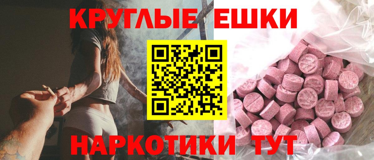 Экстази Cube  blacksprut ONION  Конаково  Вход с VPN  Экстази 250 мг  Ecstasy 
