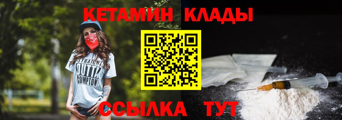 мега вход  КЕТАМИН ketamine  Конаково  Вход с VPN  КЕТАМИН ketamine 