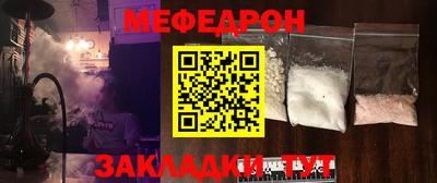 а пвп мука Кандалакша