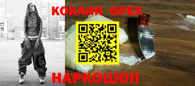 прущая мука Кингисепп