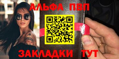 прущая мука Кингисепп