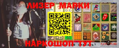 а пвп мука Кандалакша