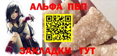 прущая мука Кингисепп