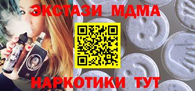 МДПВ Кинель