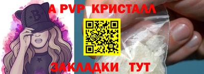 герыч Канаш