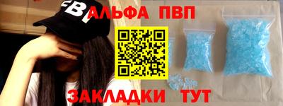 а пвп мука Кандалакша