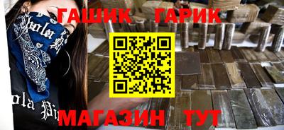 герыч Канаш