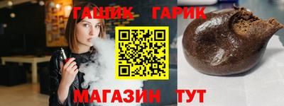 герыч Канаш