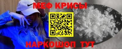 а пвп мука Кандалакша