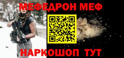а пвп мука Кандалакша