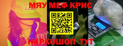 прущая мука Кингисепп