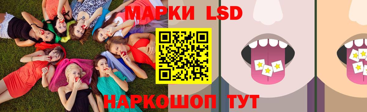 Конаково  LSD-25 экстази ecstasy  ЛСД экстази кислота  Вход с VPN 