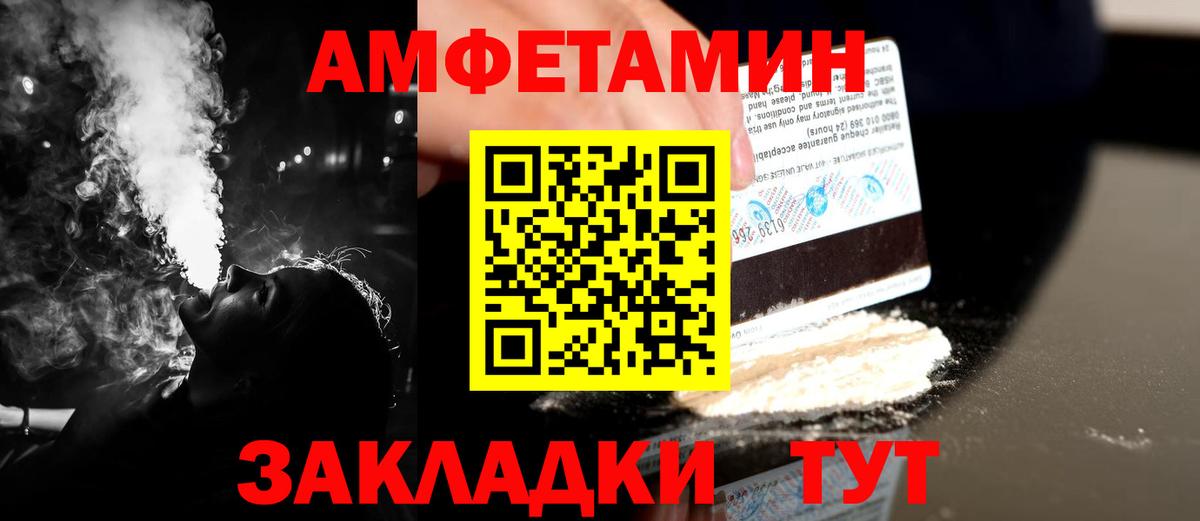 Первитин Methamphetamine  Первитин Methamphetamine  Конаково  Первитин  Вход с VPN 