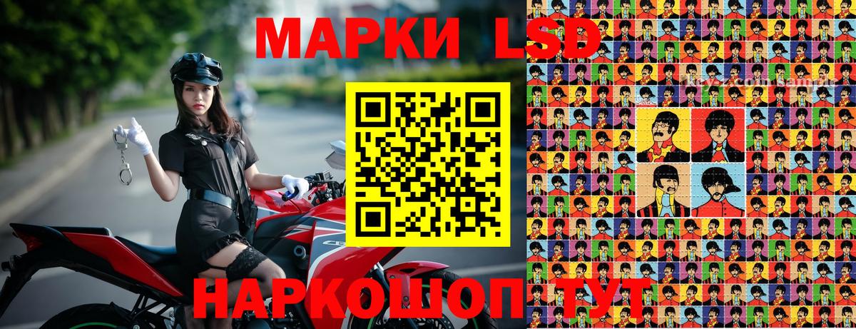 Конаково  Марки N-bome 1,5мг  Марки 25I-NBOMe  Вход с VPN 