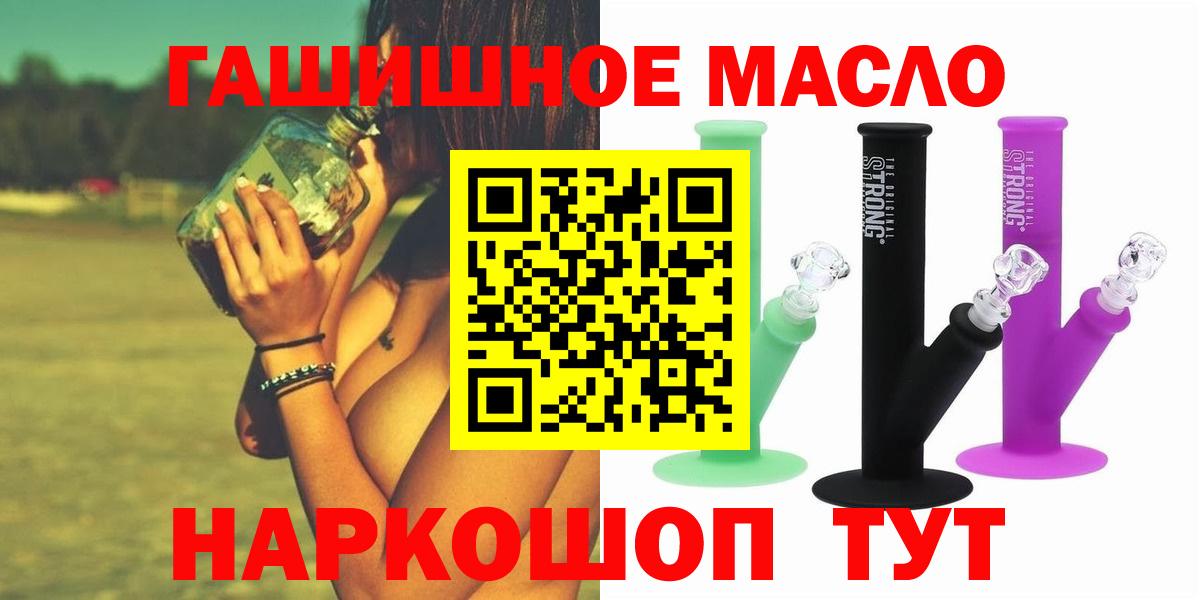 Конаково  ТГК жижа  Вход с VPN 