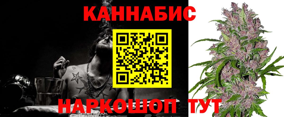 Каннабис White Widow  Вход с VPN  Шишки марихуана THC 21%  МАРИХУАНА MAZAR  Конаково 