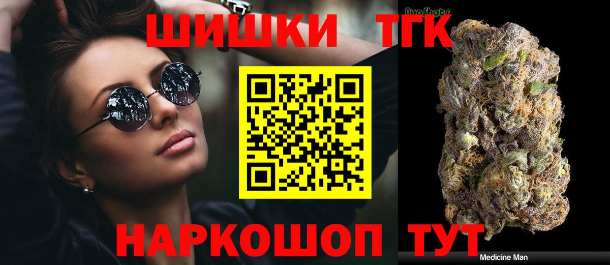 МАРИХУАНА гибрид Конаково